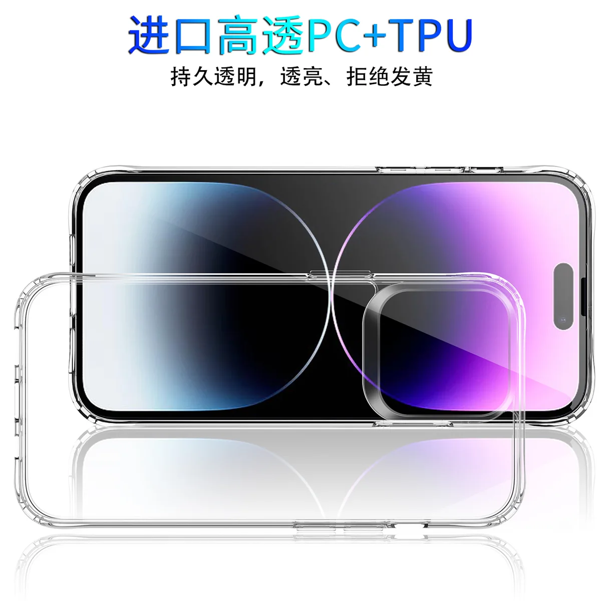 cross-border compatible with Apple ip15 Pro reinforced-corner shockproof acrylic transparent phone case wireless charging resistant to yellowing