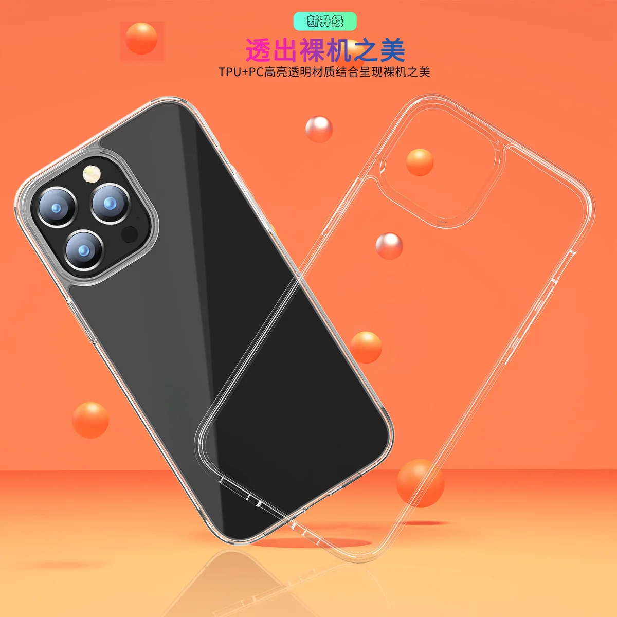 cross-border compatible with Apple IP15Pro Max minimalist crystal-clear shockproof phone case ultra-clear scratch-resistant wear-resistant in stock