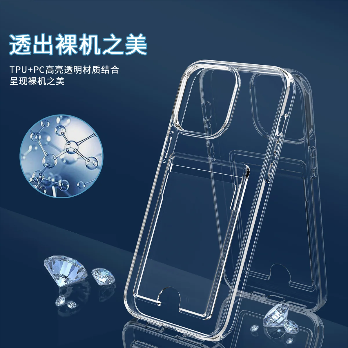 cross-border compatible with Apple iPhone15 PRO minimalist crystal-clear card slot transparent shockproof phone case holds two cards