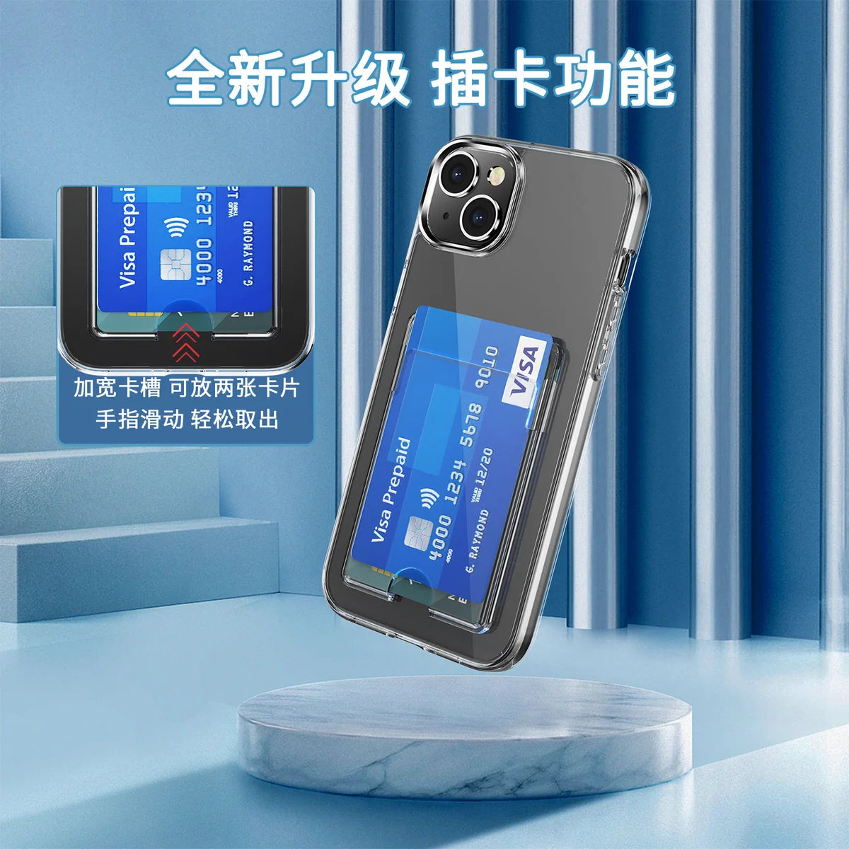 cross-border compatible with Apple iPhone15 minimalist crystal-clear card slot transparent shockproof phone case holds two cards