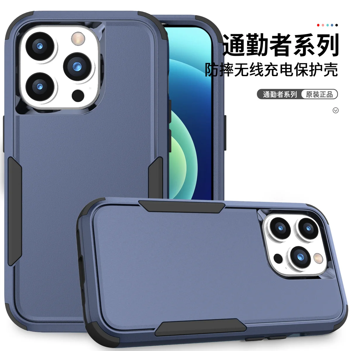 cross-border e-commerce compatible with Apple iPhone 15Pro Max Commuter shockproof triple protection charging phone case in stock