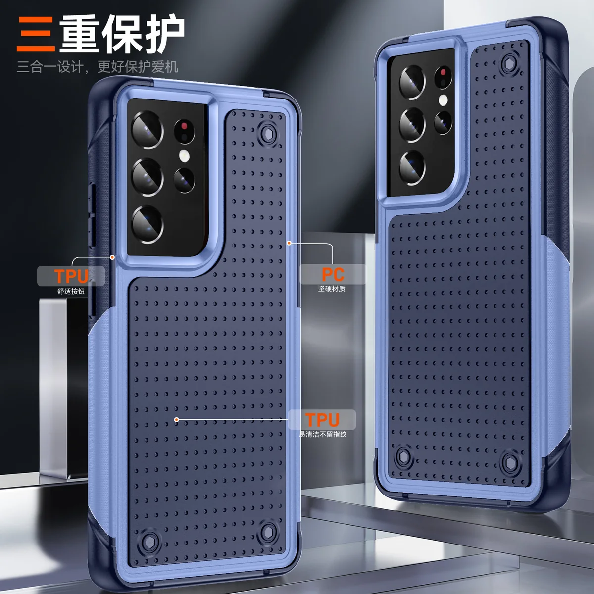 cross-border compatible with Samsung S21Ultra Elegant shockproof phone case 2-in-1 anti-slip texture direct manufacturer in stock