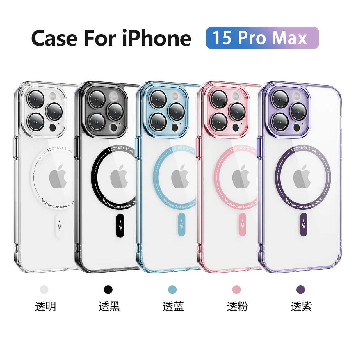 cross-border compatible with Apple iphone15Pro Max Phantom ultra-clear magnetic attachment precision-cut camera lens protector phone case