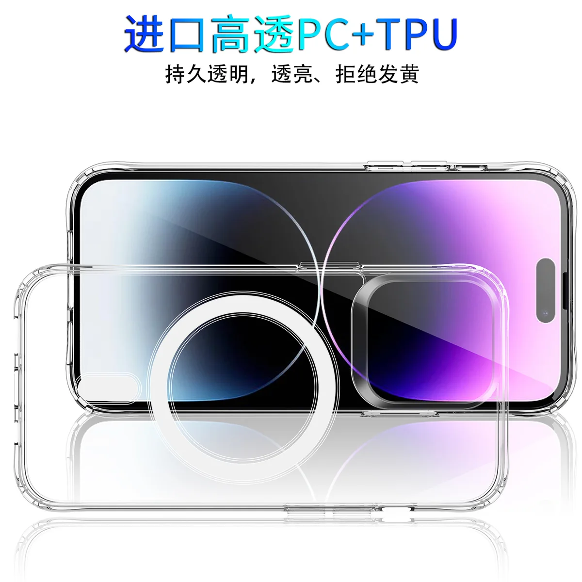 cross-border compatible with Apple iphone15 Pro Max 6.7 reinforced-corner shockproof with magnetic ring ultra-clear shockproof phone case