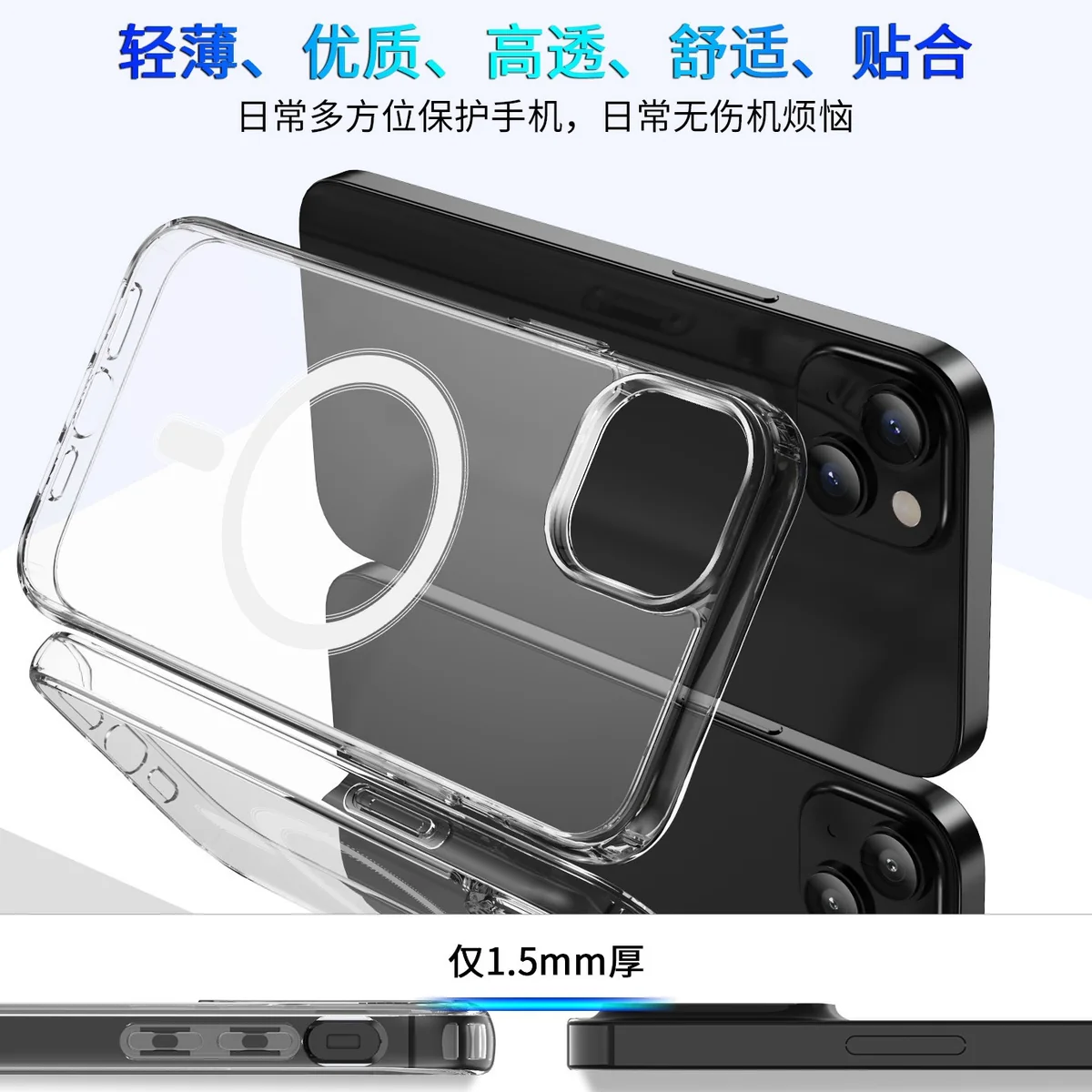 cross-border compatible with Apple iphone15 reinforced-corner shockproof with magnetic ring ultra-clear shockproof phone case magnetic attachment transparent