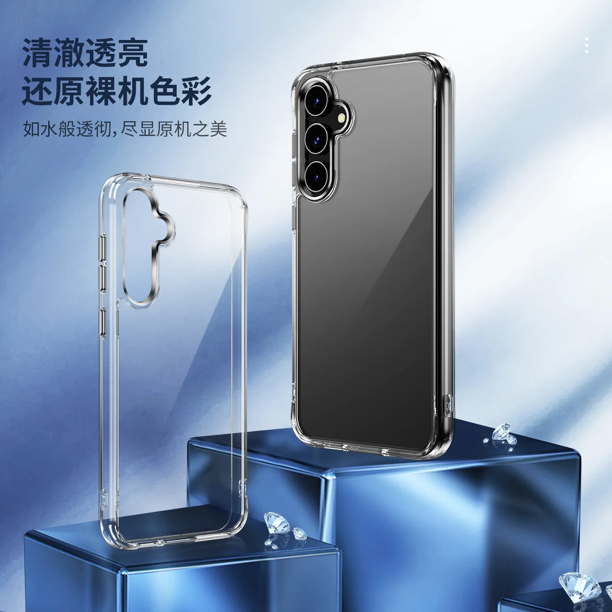 cross-border compatible with Samsung Samsung S23FE crystal-clear shockproof phone case electroplated buttons transparent case in stock