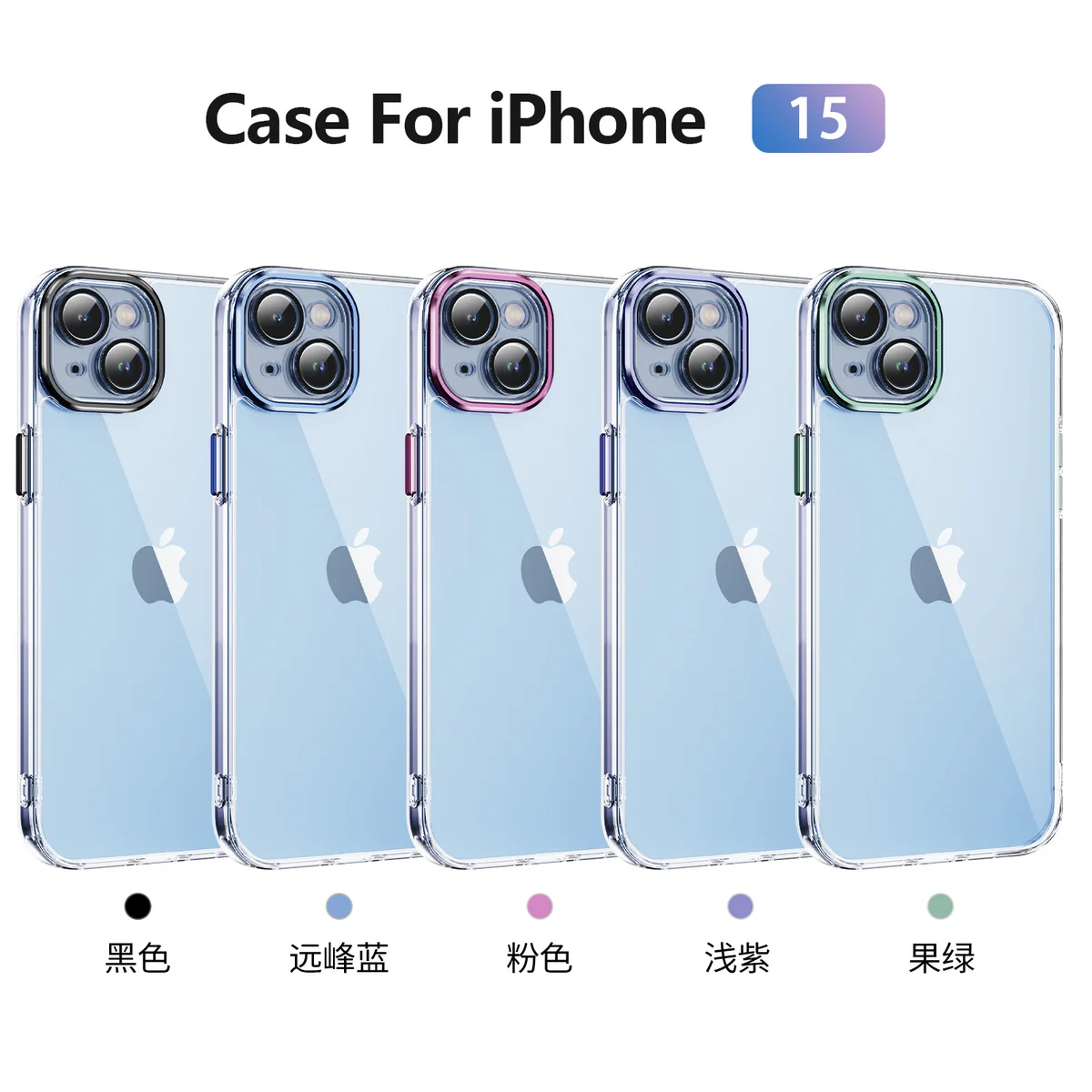 cross-border compatible with Apple iphone15 Phantom Series precision-cut camera lens protector phone case metal camera frame transparent case