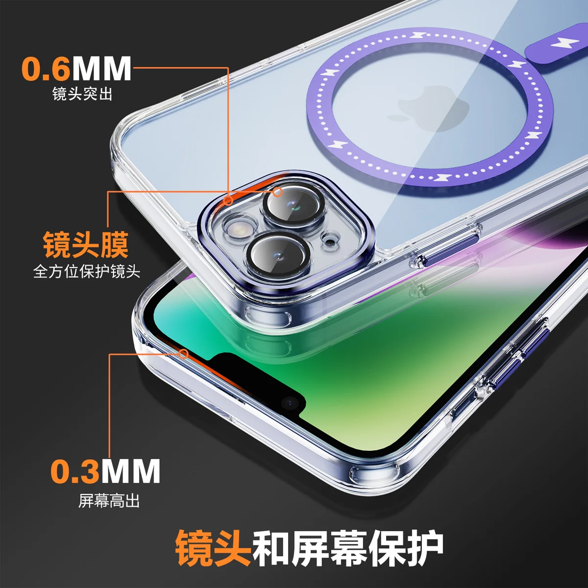 cross-border compatible with Apple IP15Plus Phantom glitter magnetic ring individual camera cutouts magnetic attachment case phone case transparent case individual camera cutouts