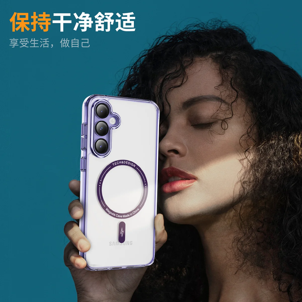 cross-border compatible with Samsung S23FE Phantom ultra-clear magnetic attachment precision-cut camera lens protector transparent case phone case wireless charging