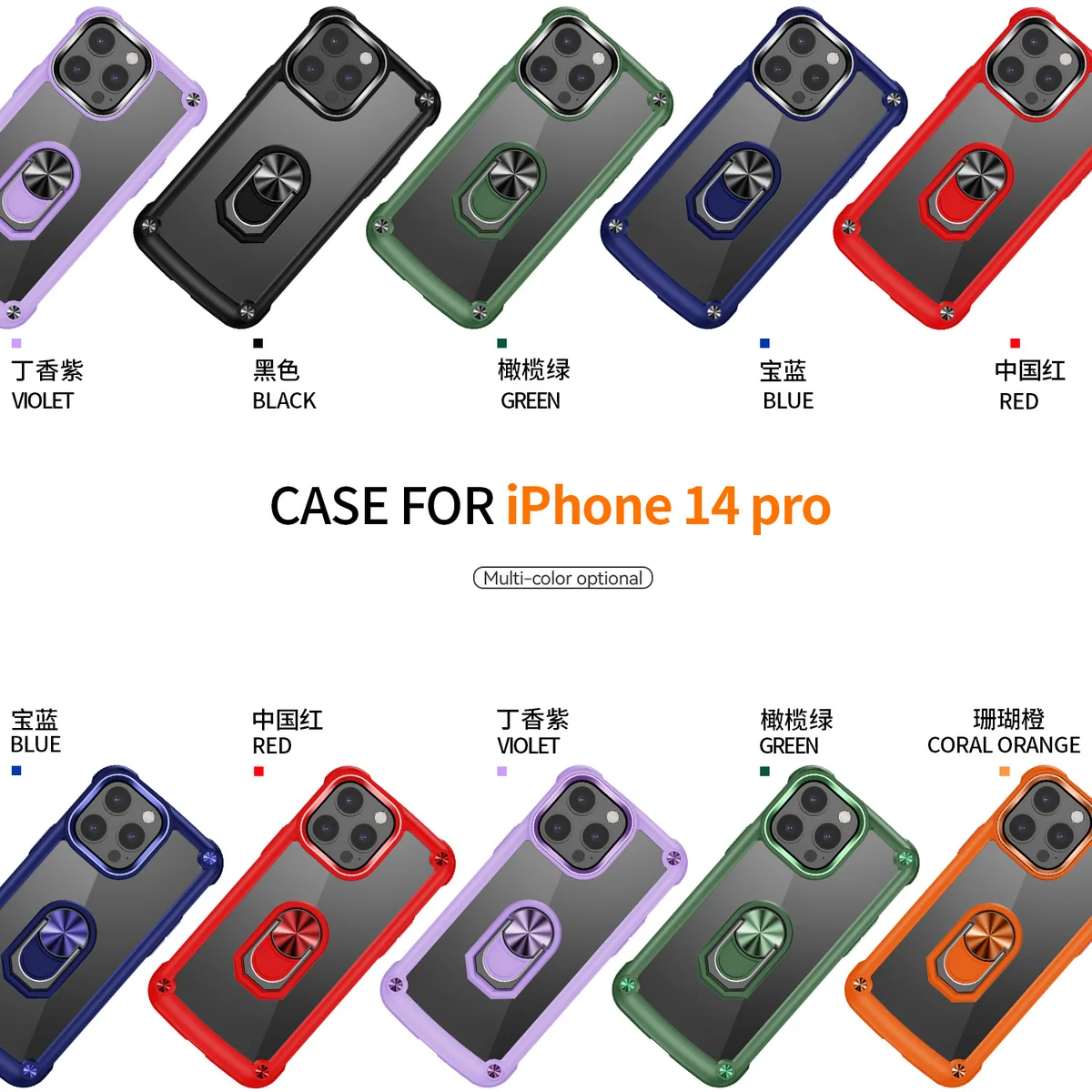 cross-border compatible with Apple iPhone14 Pro Golden-Wing Bird shockproof with ring phone case car mount manufacturer
