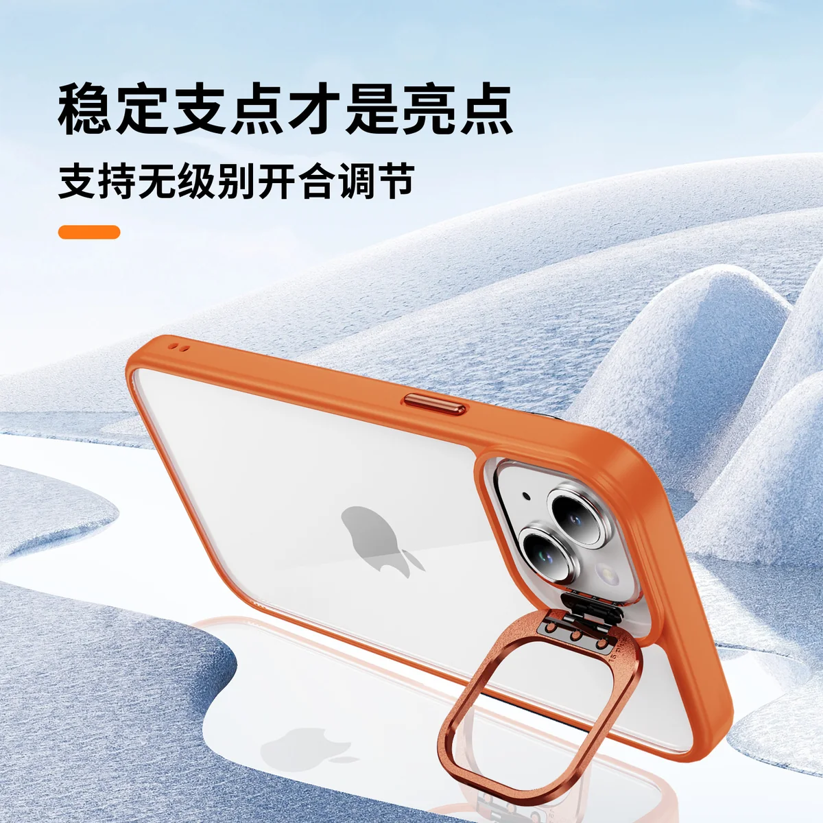 cross-border compatible with Apple IP15Plus Sky Mirror metal camera-ring hinge kickstand landscape and portrait phone case