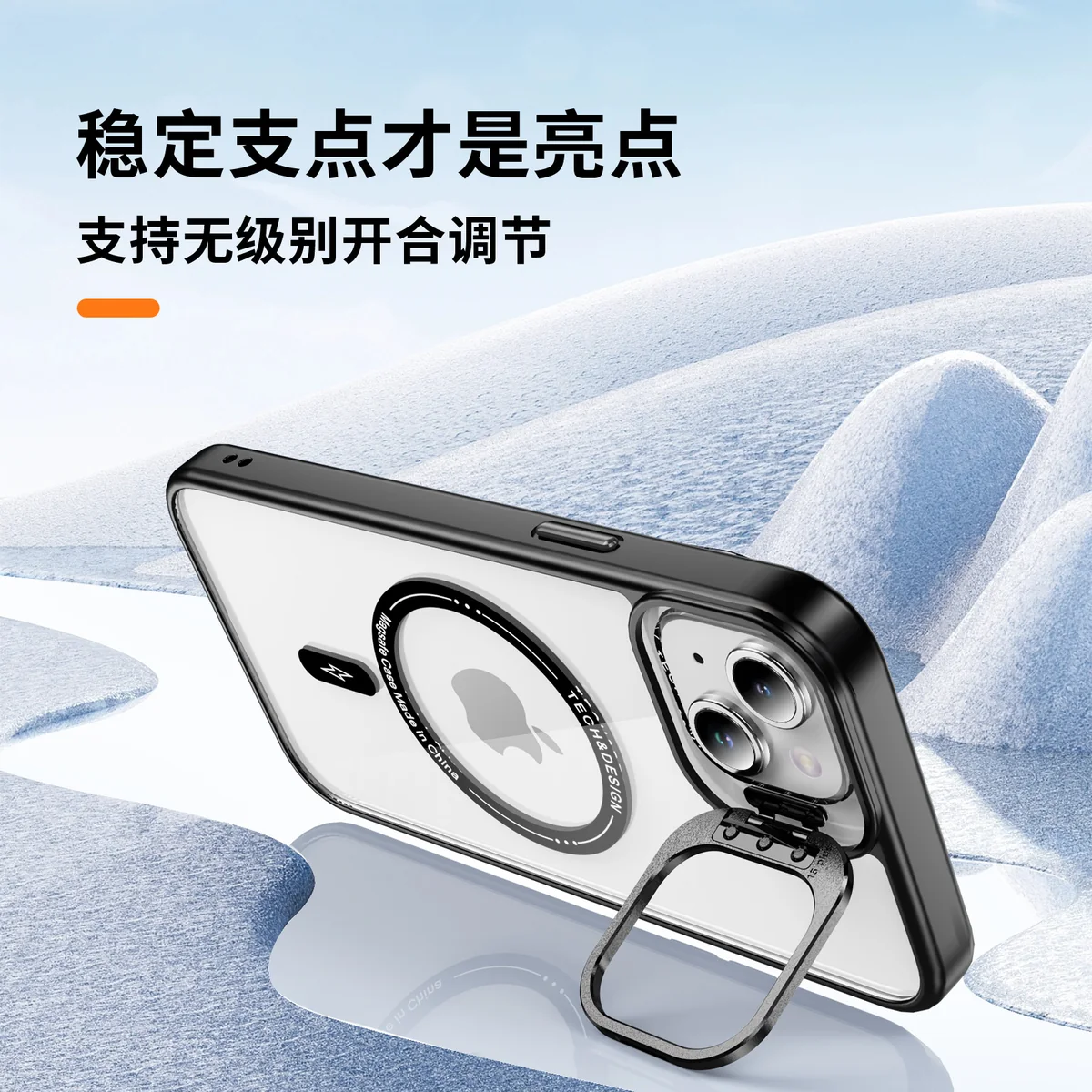 cross-border compatible with Apple IP15Plus Sky Mirror magnetic attachment metal camera-ring hinge kickstand phone case manufacturer
