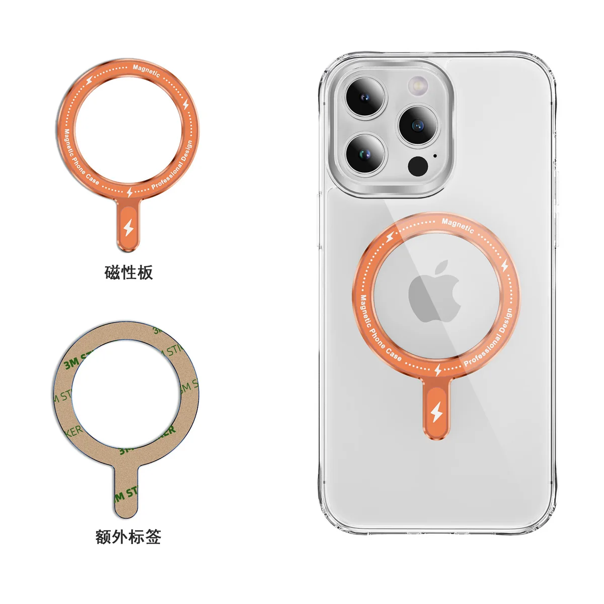 cross-border e-commerce compatible with all phone case models versatile magnetic plate glossy aluminum alloy + plus strong magnetic ring + with laser