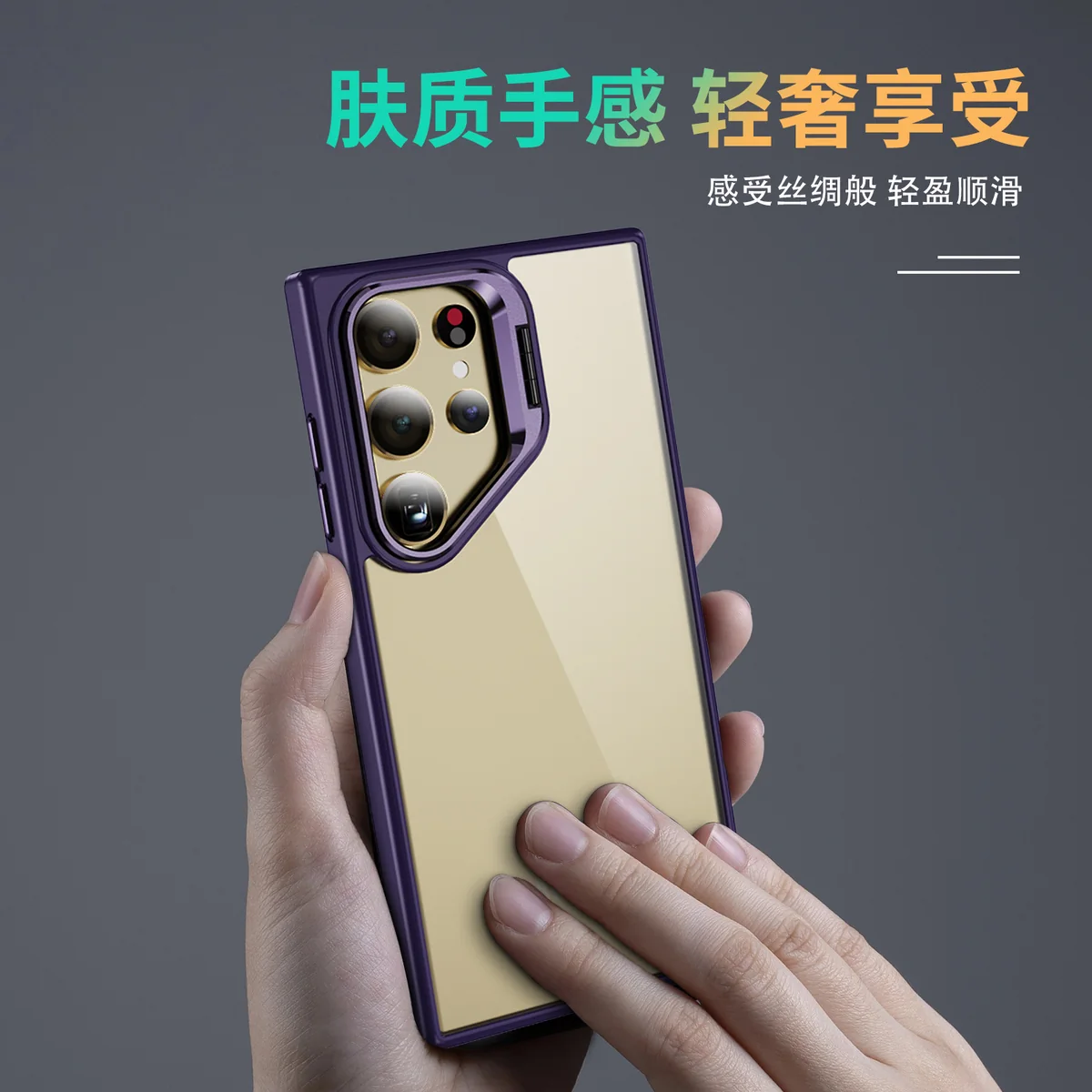 cross-border compatible with Samsung S24Ultra Sky Mirror metal camera-ring hinge kickstand landscape and portrait phone case