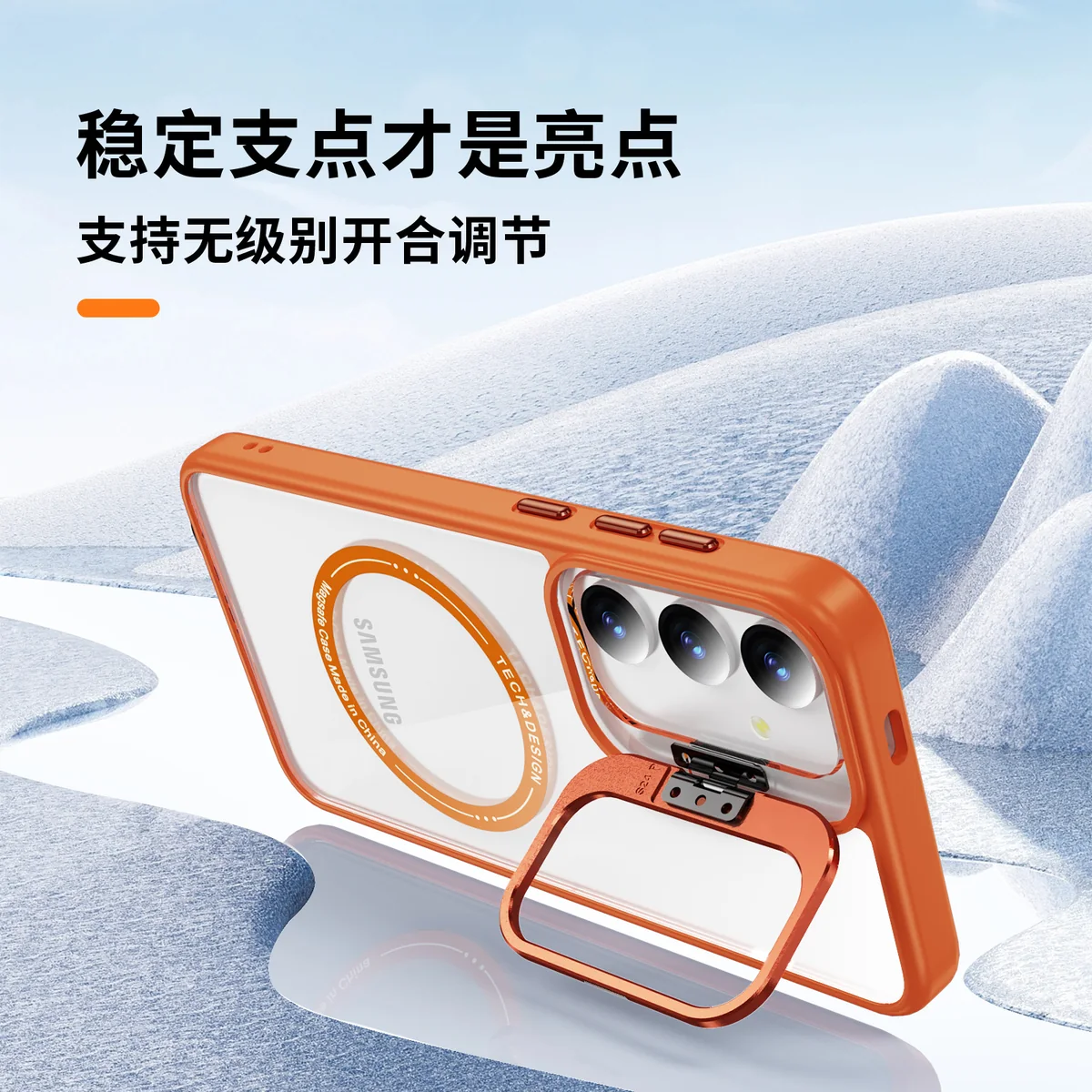 cross-border compatible with Samsung S24 Sky Mirror magnetic attachment case camera lens metal hardware kickstand landscape and portrait phone case manufacturer