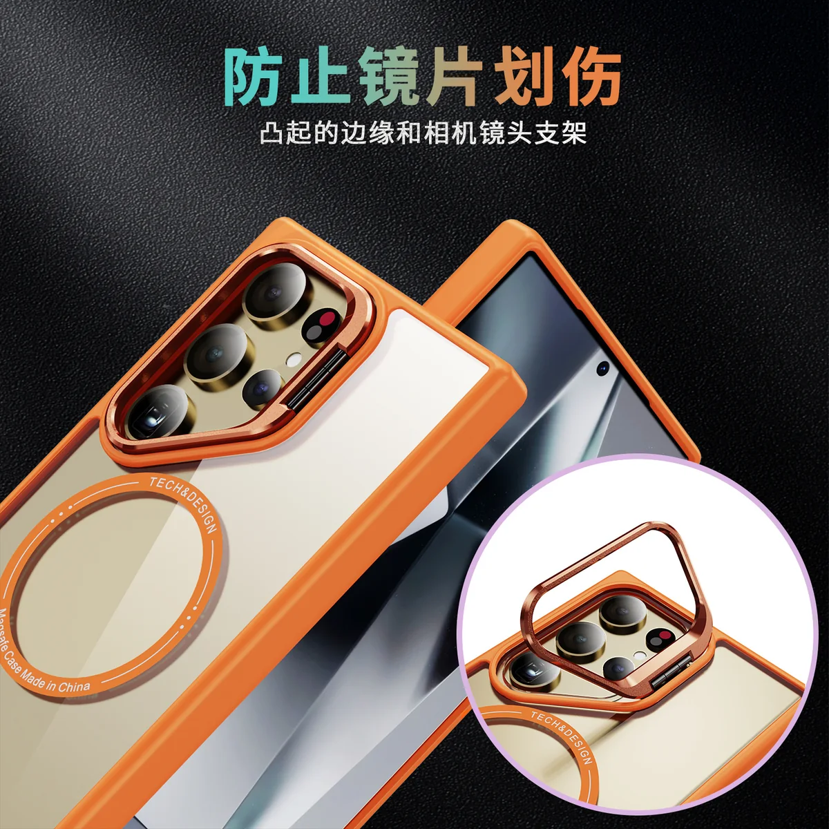 cross-border compatible with Samsung S24Ultra Sky Mirror magnetic attachment case camera lens metal hardware kickstand landscape and portrait phone case