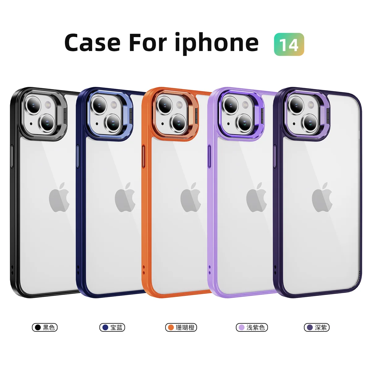 cross-border compatible with Apple iPhone14 Sky Mirror metal camera-ring hinge kickstand landscape and portrait phone case