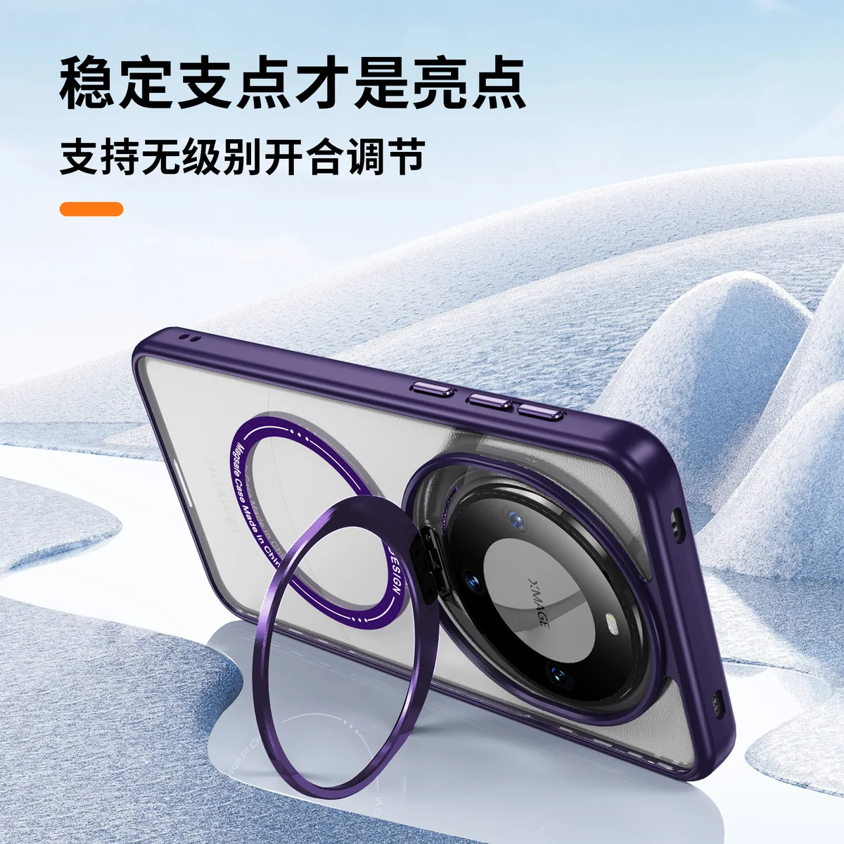 cross-border compatible with HUAWEI Huawei MATE60 Sky Mirror magnetic attachment metal camera-ring hinge kickstand phone case