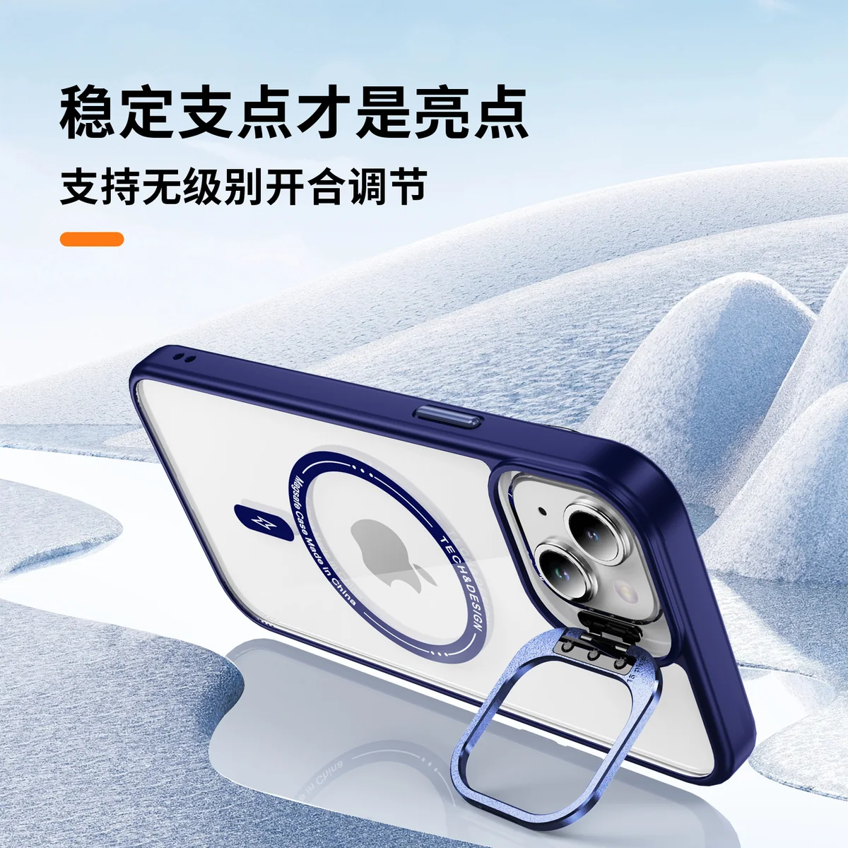 cross-border compatible with Apple iPhone14Plus Sky Mirror magnetic attachment metal camera-ring hinge kickstand phone case