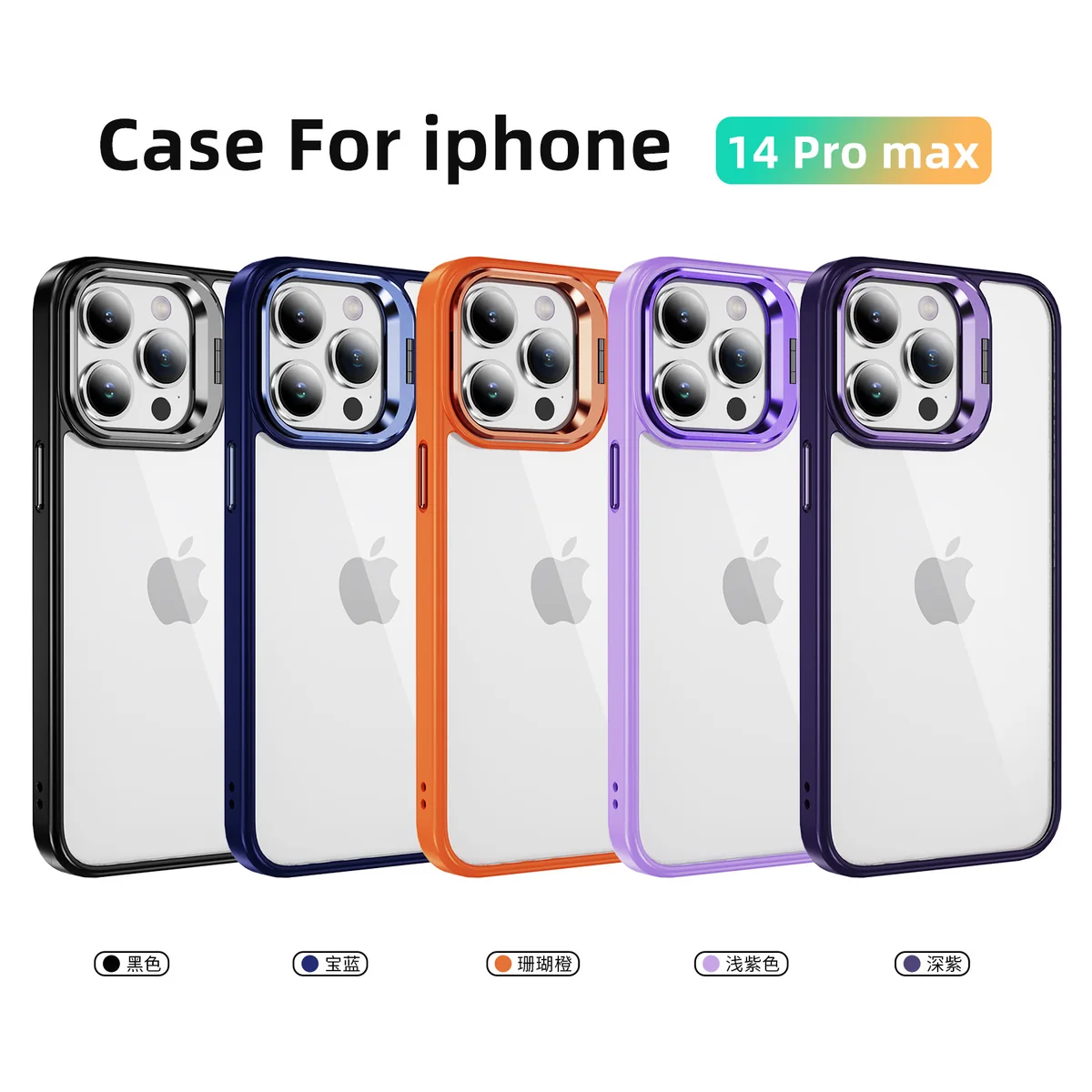 cross-border compatible with Apple iPhone14Pro Max Sky Mirror metal camera-ring hinge kickstand phone case