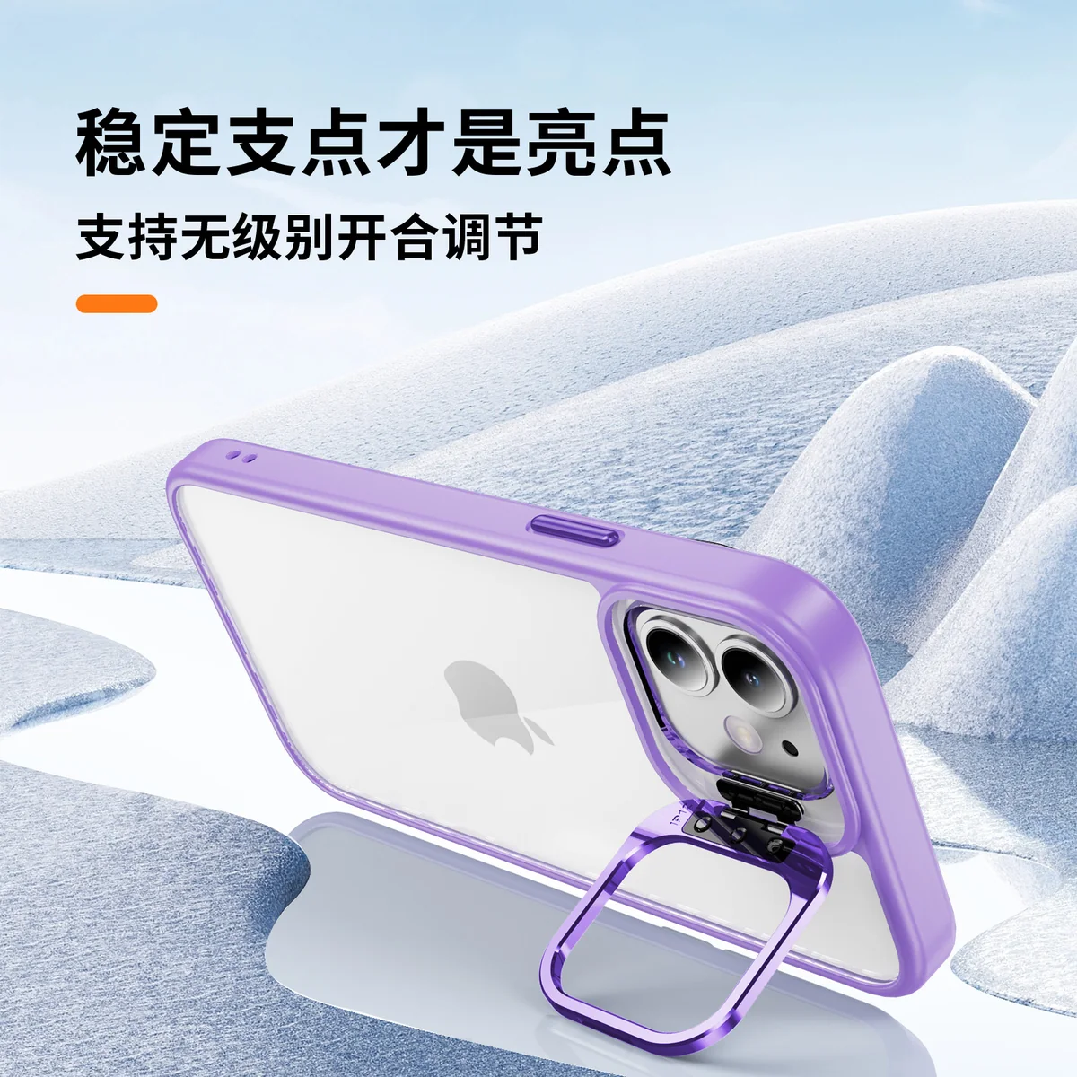 cross-border compatible with Apple iPhone12 Sky Mirror metal camera-ring hinge kickstand landscape and portrait phone case