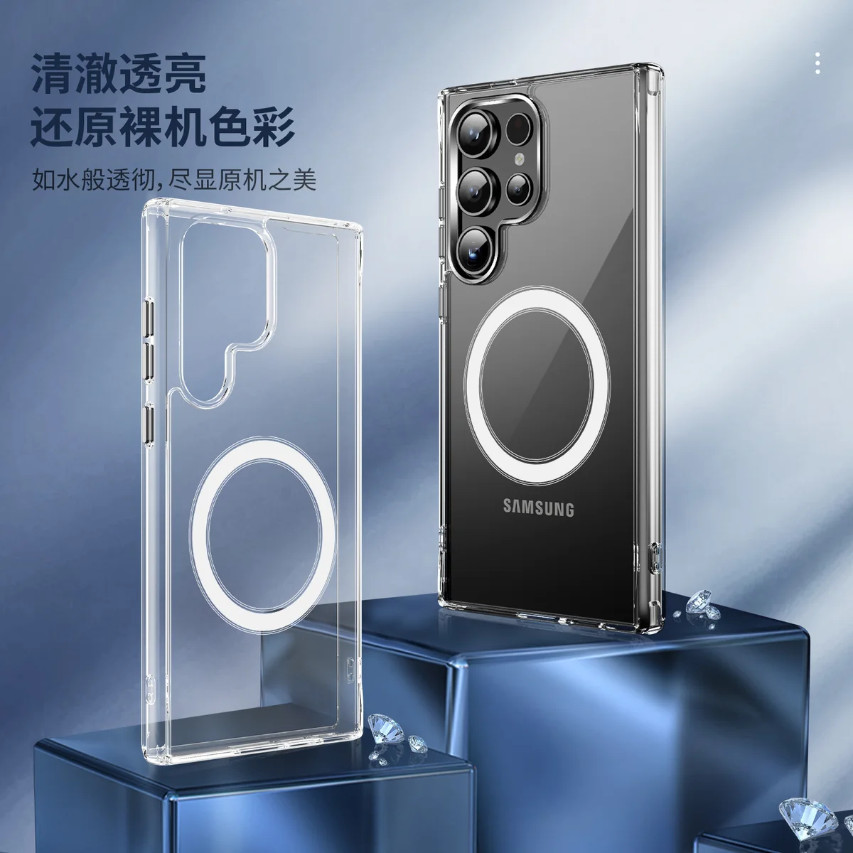 cross-border compatible with Samsung S24Ultra crystal-clear shockproof 2.0 with magnetic ring imported from Germany anti-yellowing material phone case