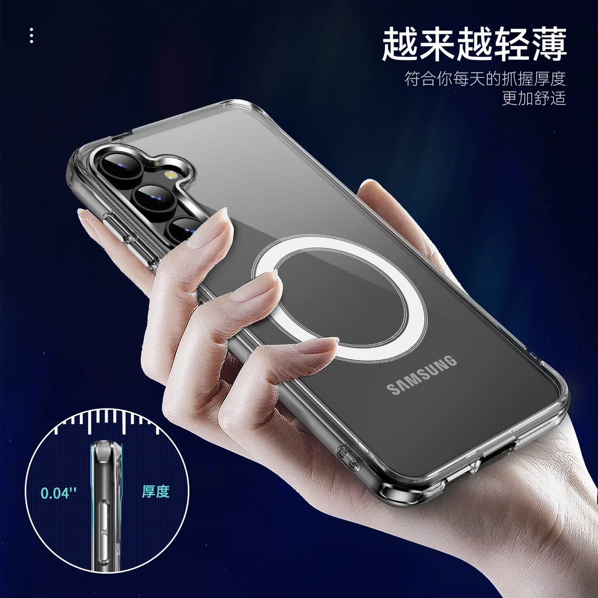 cross-border compatible with Samsung S24Plus crystal-clear shockproof 2.0 with magnetic ring imported from Germany anti-yellowing material phone case
