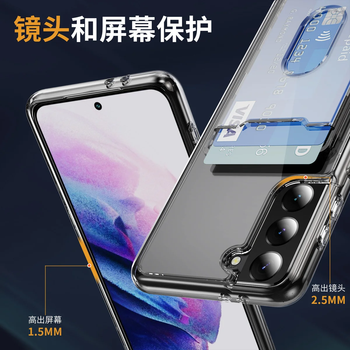 cross-border compatible with Samsung S21Plus minimalist crystal-clear vertical card slot B style transparent shockproof phone case direct manufacturer