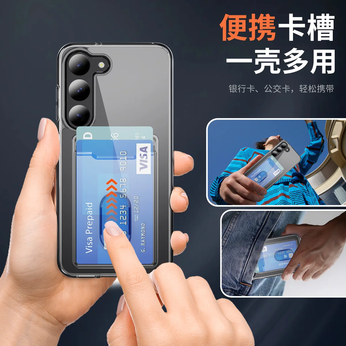 cross-border compatible with Samsung S23 Plus minimalist crystal-clear vertical card slot B style transparent shockproof phone case direct manufacturer
