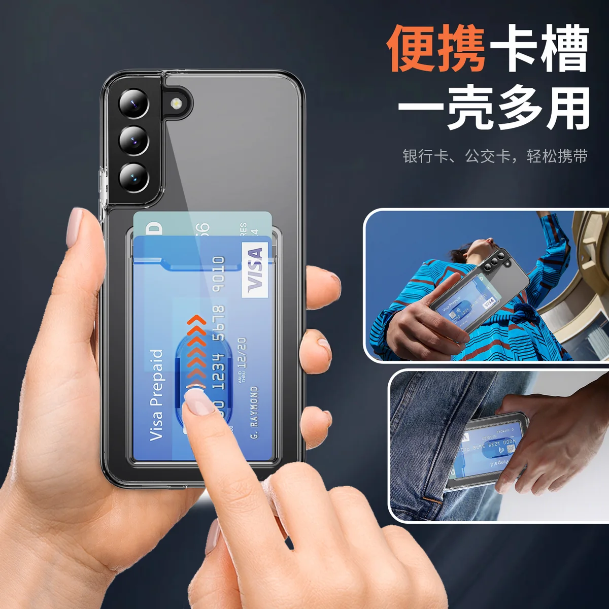 cross-border compatible with Samsung S22 Plus minimalist crystal-clear vertical card slot B style transparent shockproof phone case direct manufacturer