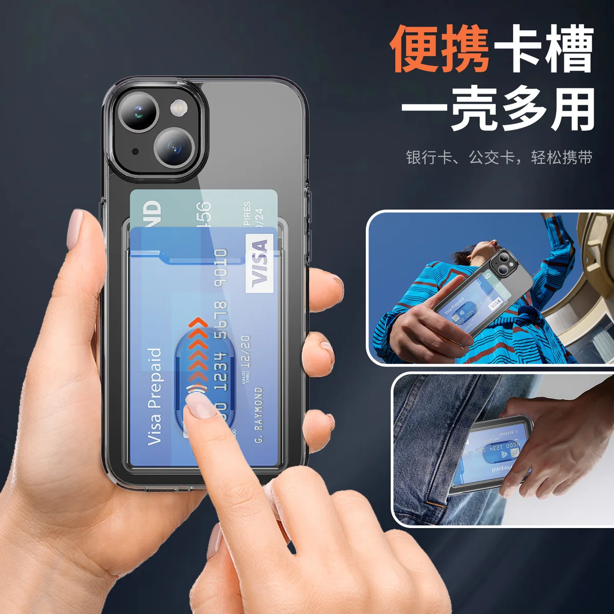 cross-border compatible with Apple iPhone14Plus minimalist crystal-clear vertical card slot B style transparent shockproof phone case manufacturer