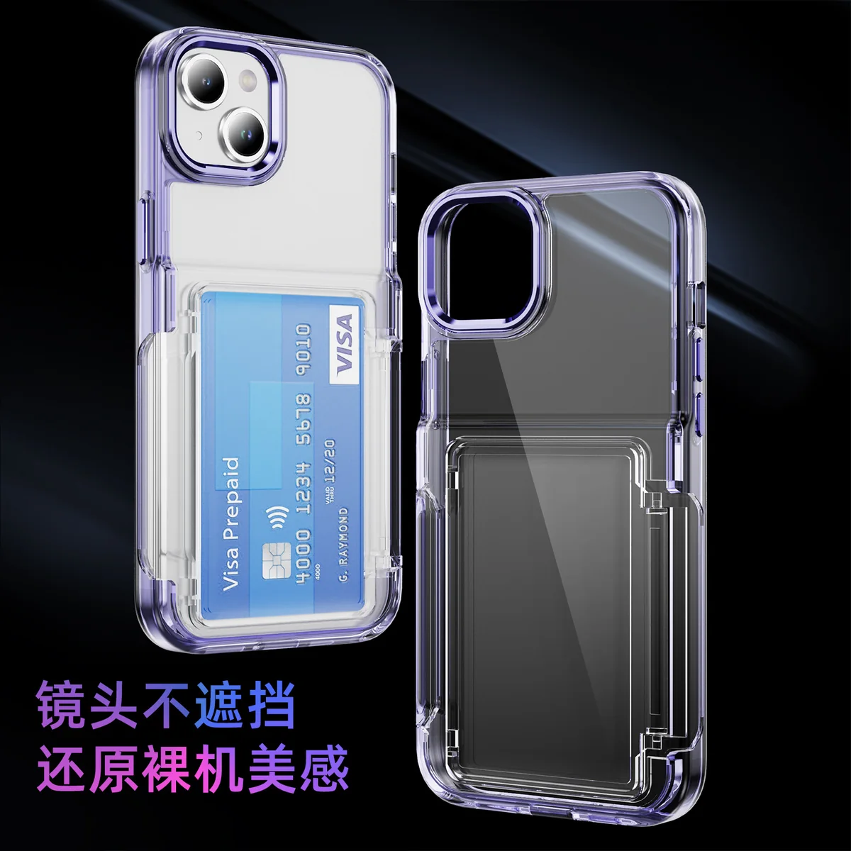 cross-border compatible with Apple iPhone14 Plus Junfan card holder flip cover card holder holds two cards phone case