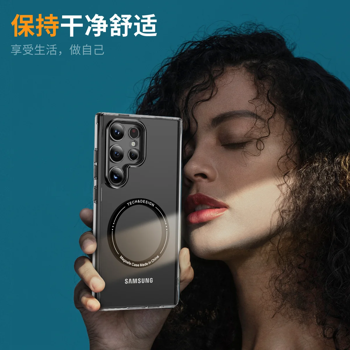 cross-border compatible with Samsung S24 Ultra Phantom ultra-clear magnetic attachment precision-cut camera lens protector transparent case phone case