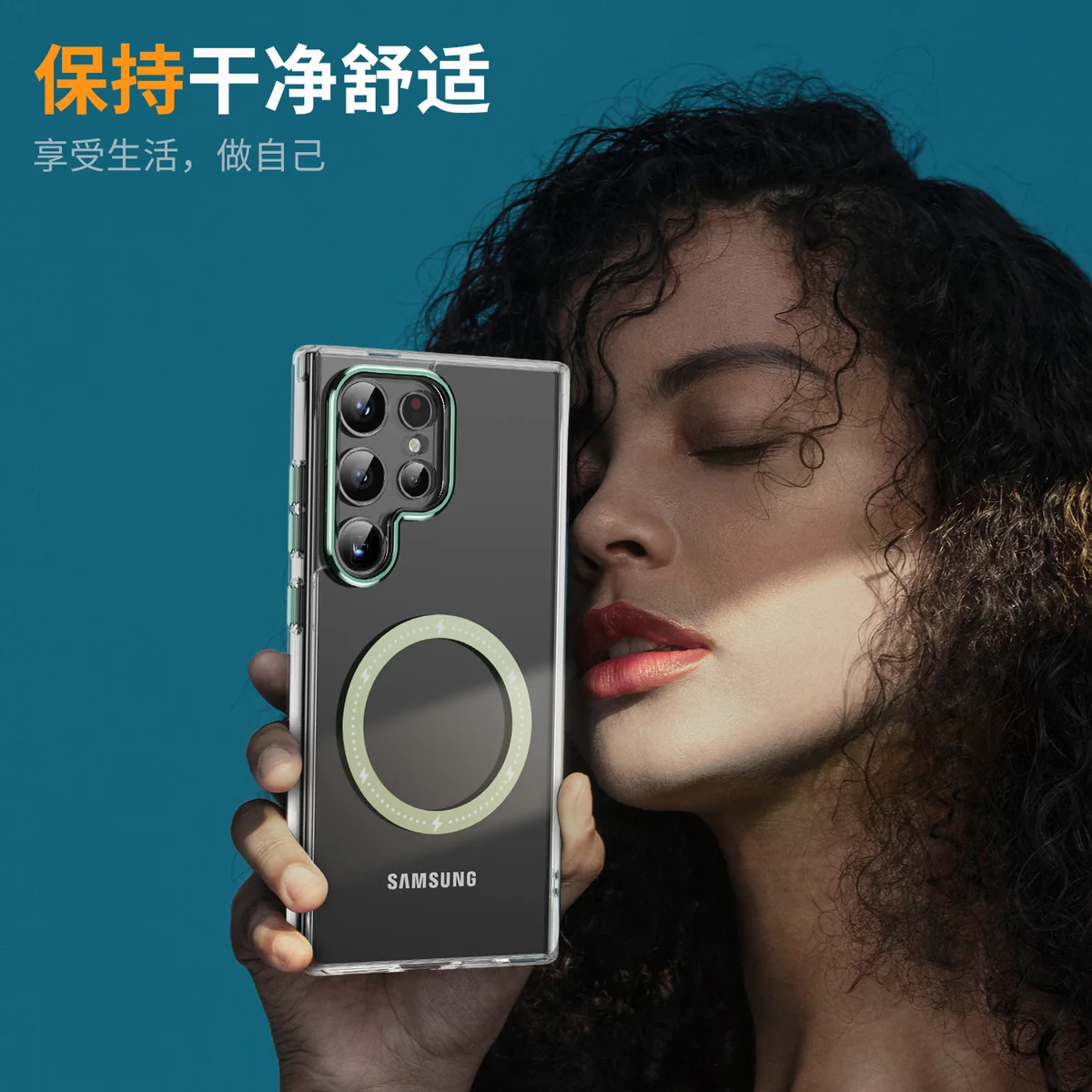 cross-border compatible with Samsung S24Ultra Phantom glitter magnetic ring individual camera cutouts magnetic ring case phone case wireless charging