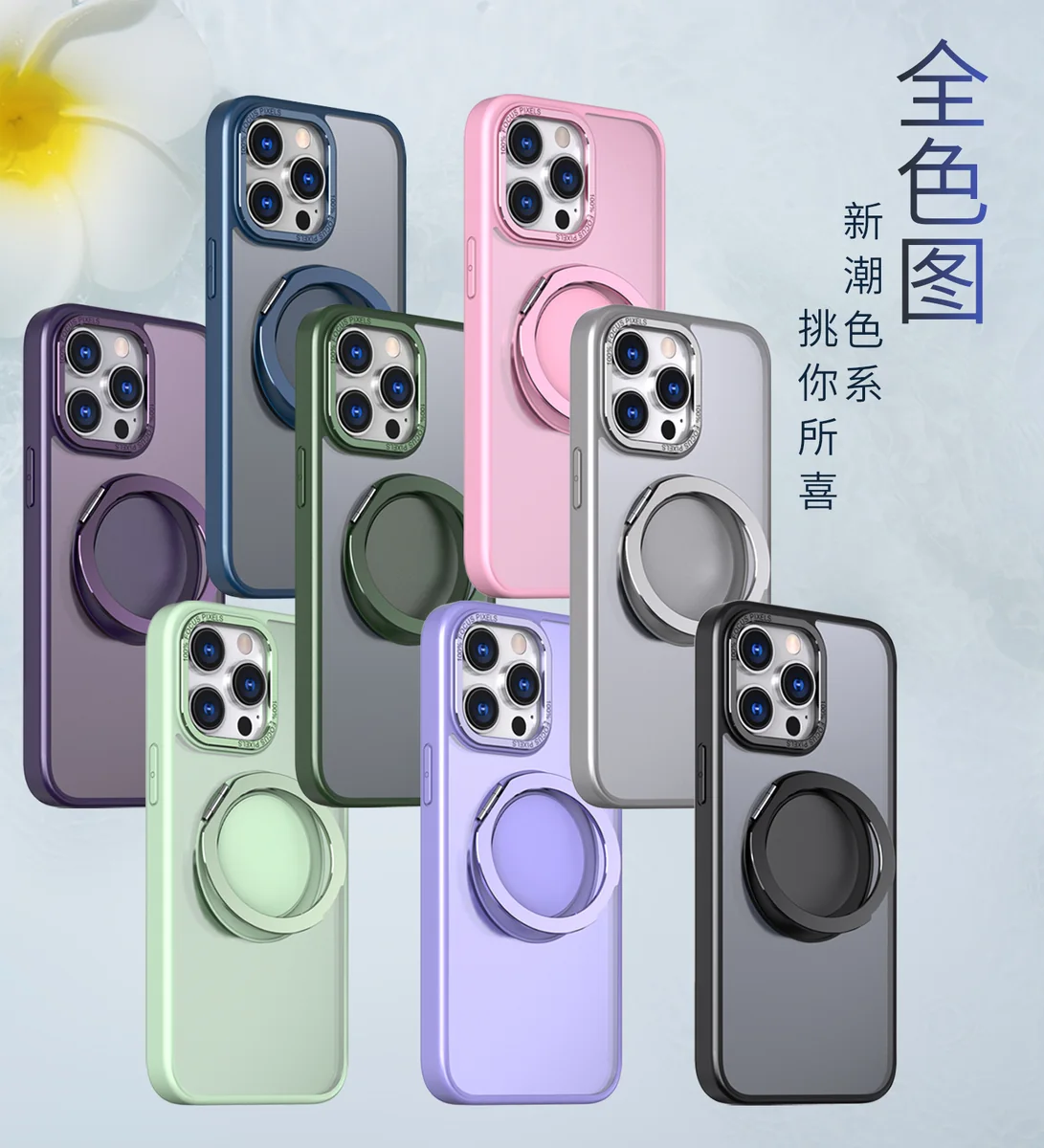 cross-border compatible with Apple iPhone15Pro Max Super Wing C style ring magnetic attachment phone case soft-touch case