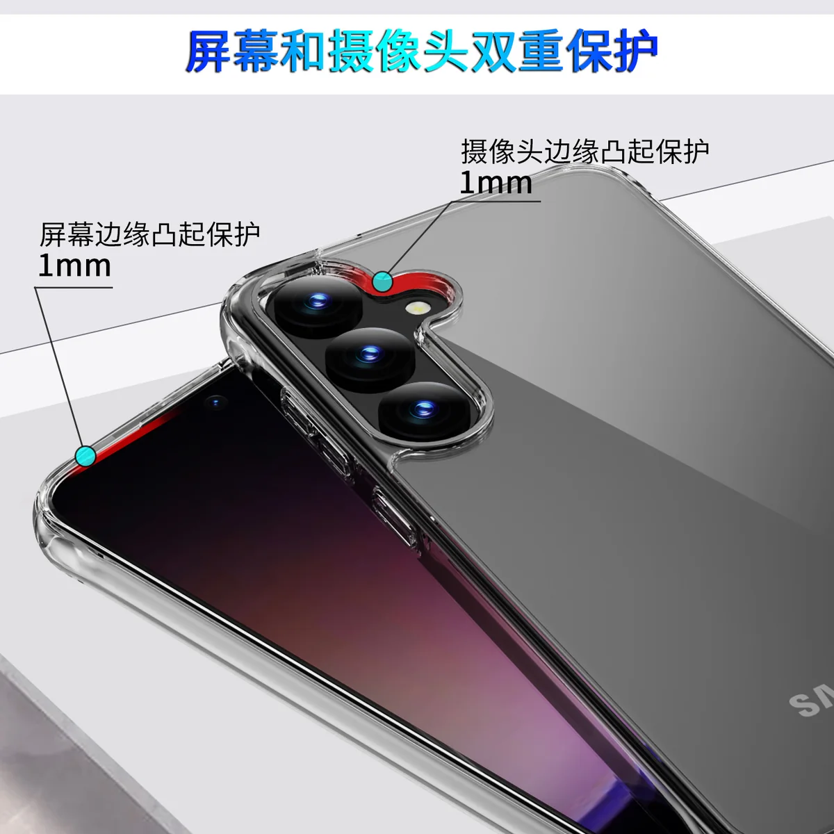 cross-border compatible with Samsung S24 Plus reinforced-corner shockproof acrylic transparent phone case wireless charging non-yellowing