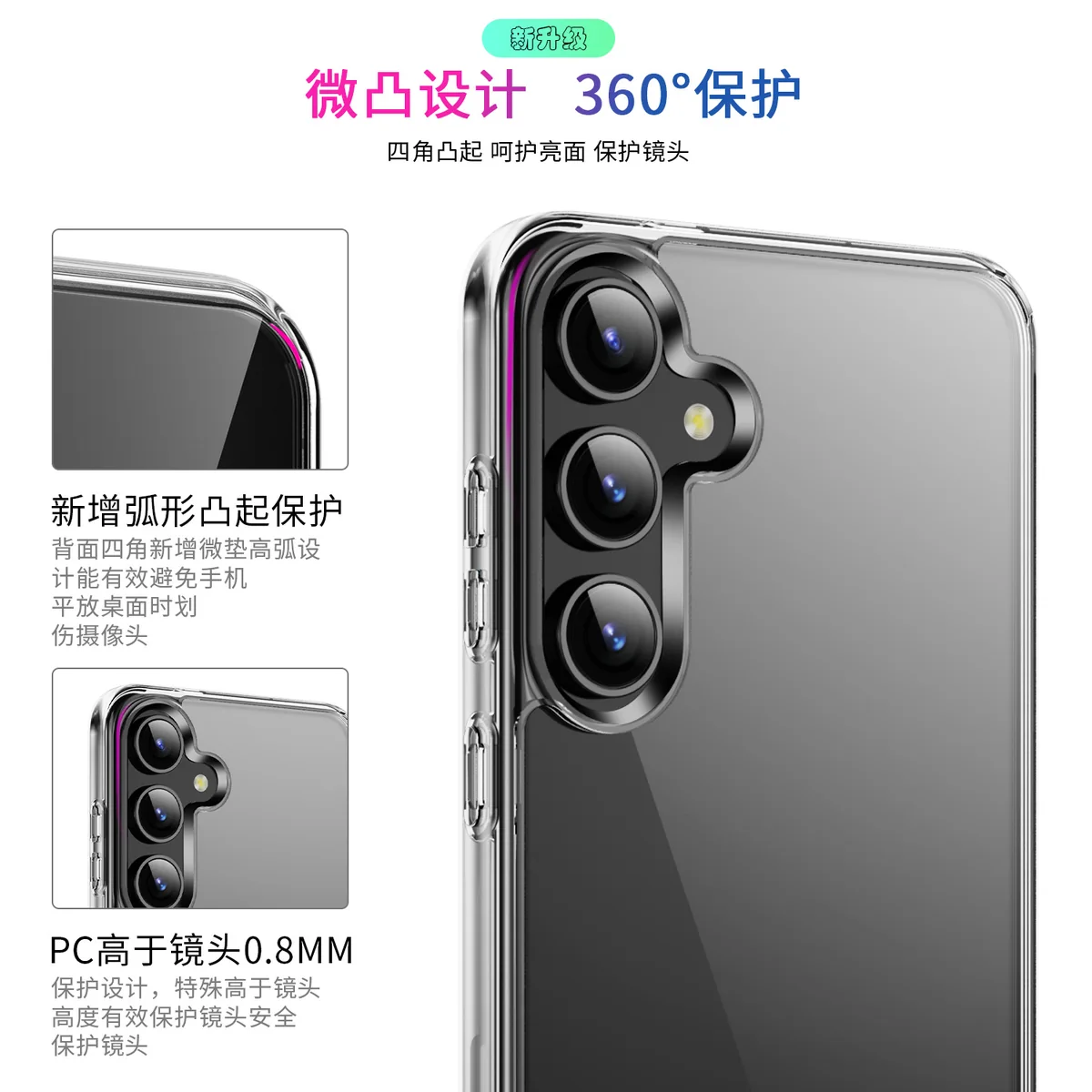 cross-border compatible with Samsung S24 Plus minimalist crystal-clear shockproof phone case ultra-clear scratch-resistant wear-resistant transparent case manufacturer