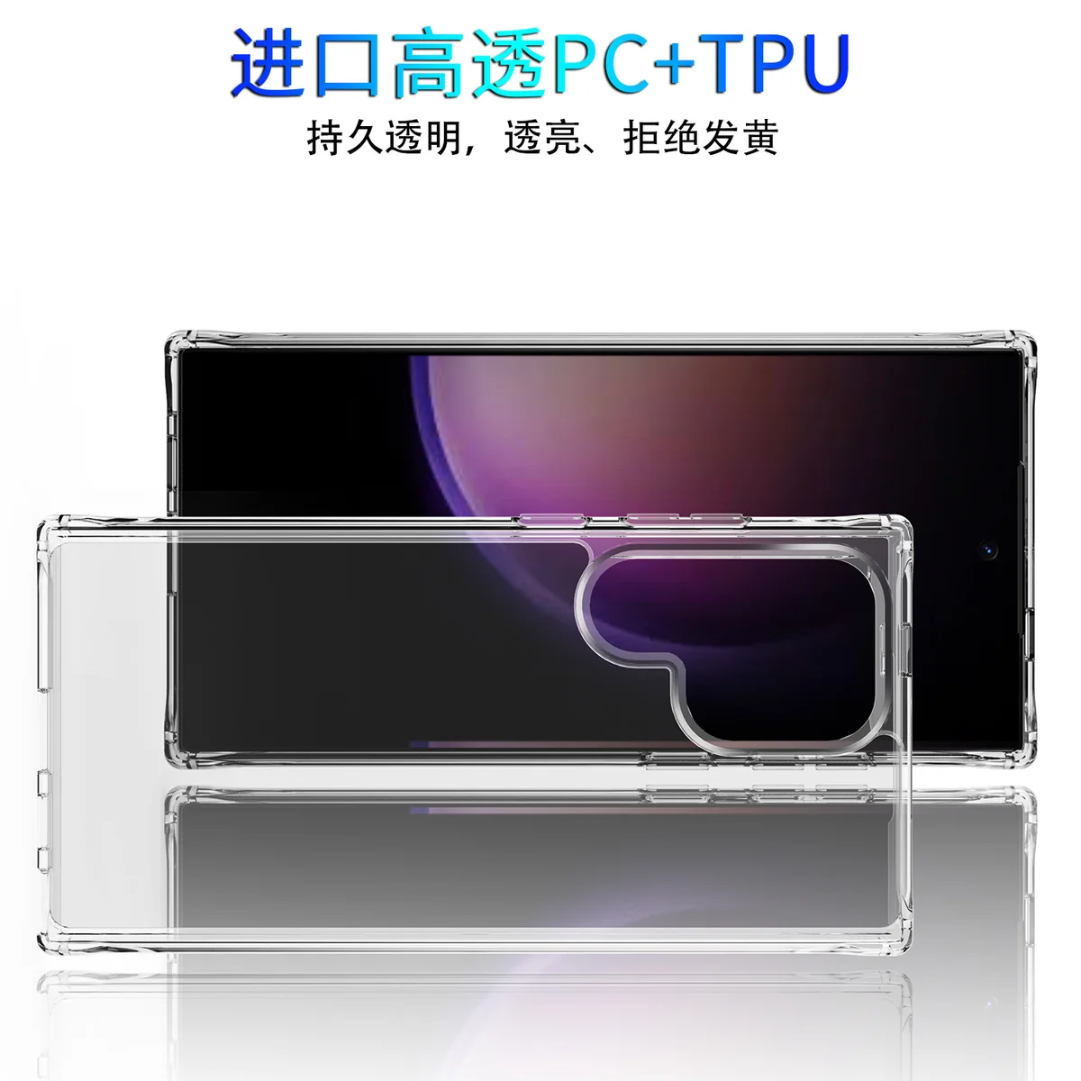 cross-border compatible with Samsung S24 Ultra reinforced-corner shockproof acrylic transparent phone case wireless charging manufacturer
