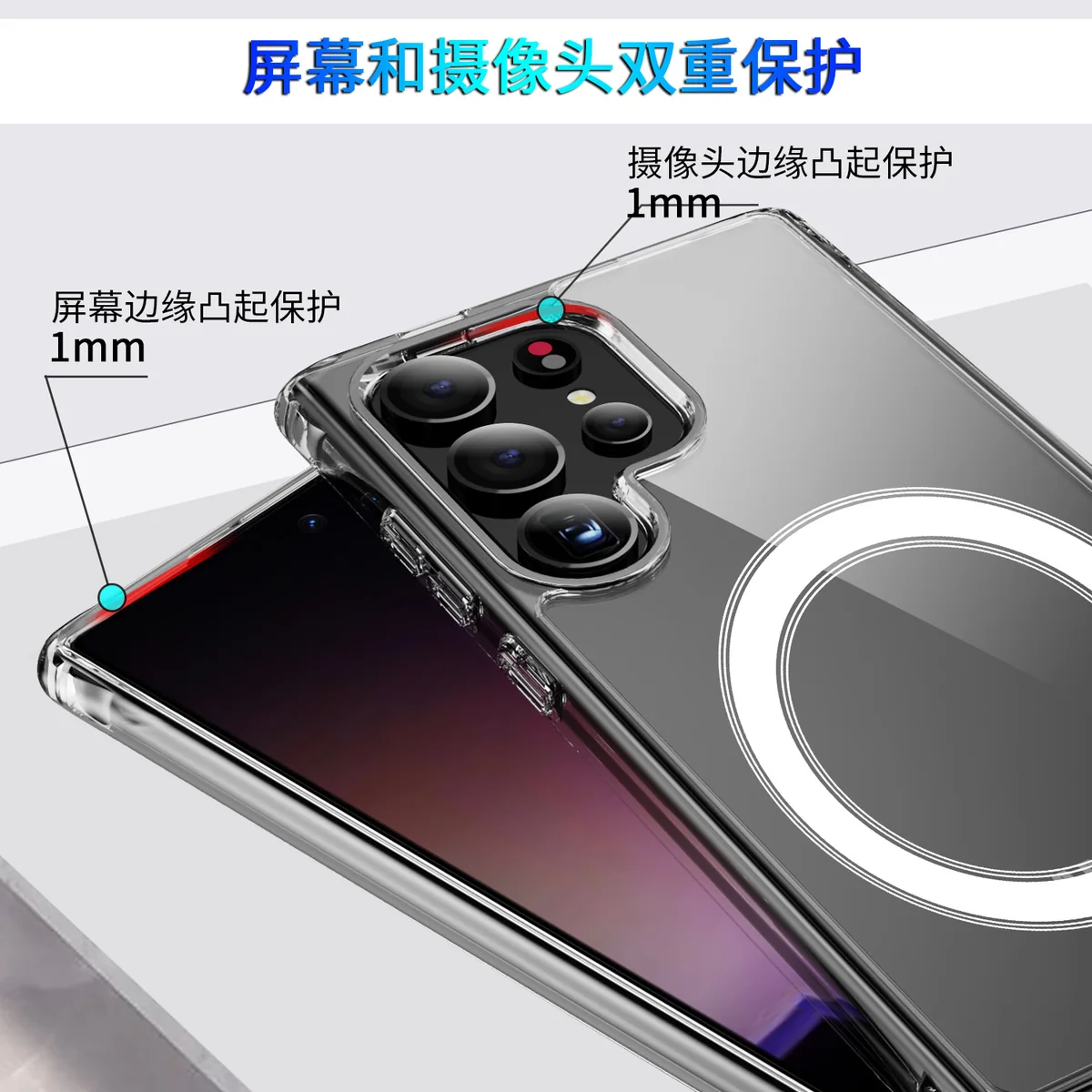 cross-border compatible with Samsung S24 Ultra reinforced-corner shockproof with magnetic ring ultra-clear shockproof phone case wireless charging