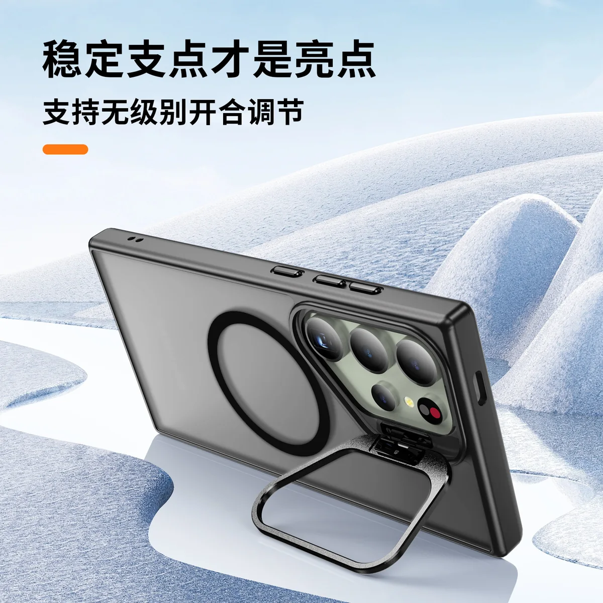 cross-border compatible with Samsung S24Ultra Sky Mirror soft-touch magnetic ring metal hinge kickstand phone case manufacturer