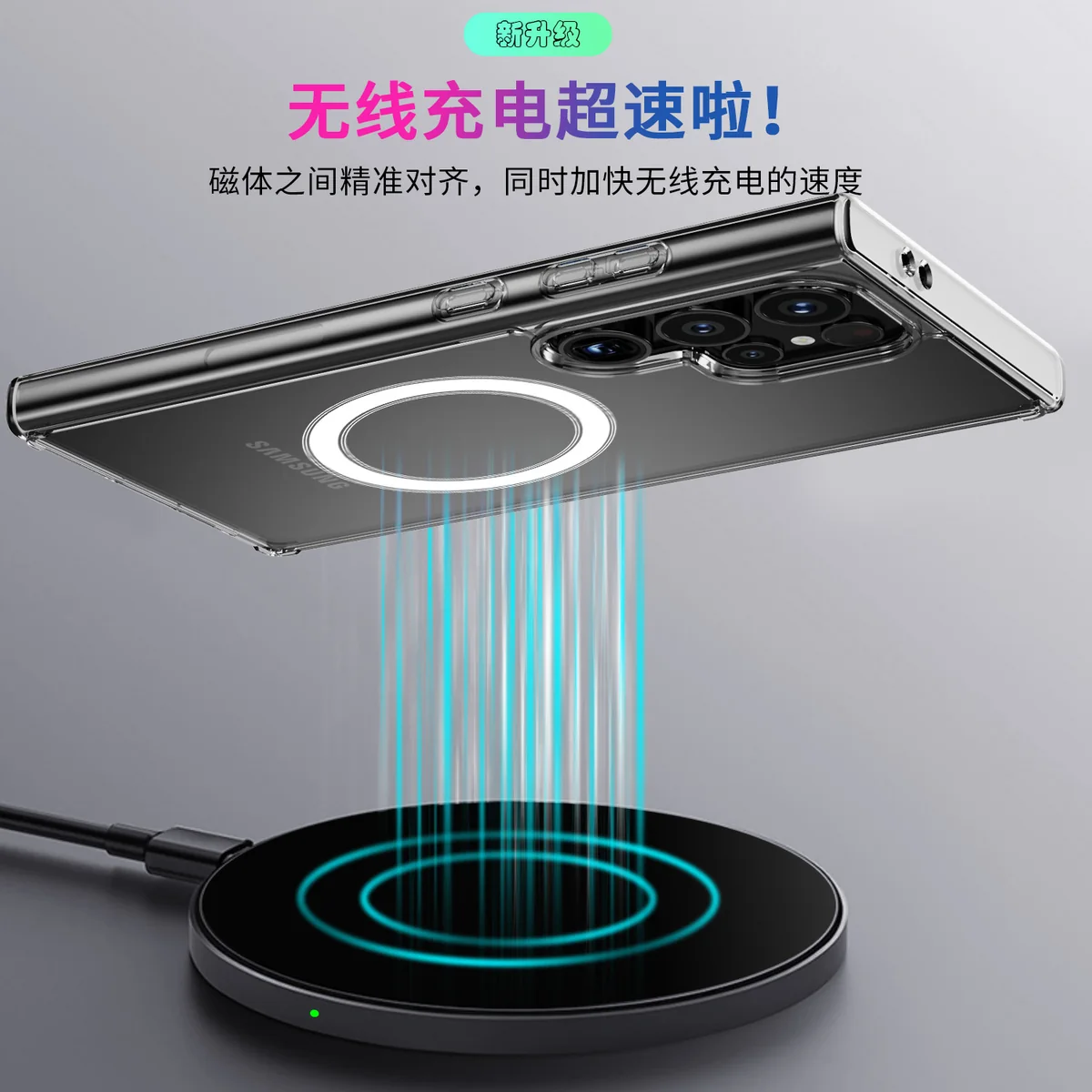 cross-border compatible with Samsung S24 Ultra minimalist crystal-clear with magnetic ring phone case wireless fast charging direct manufacturer