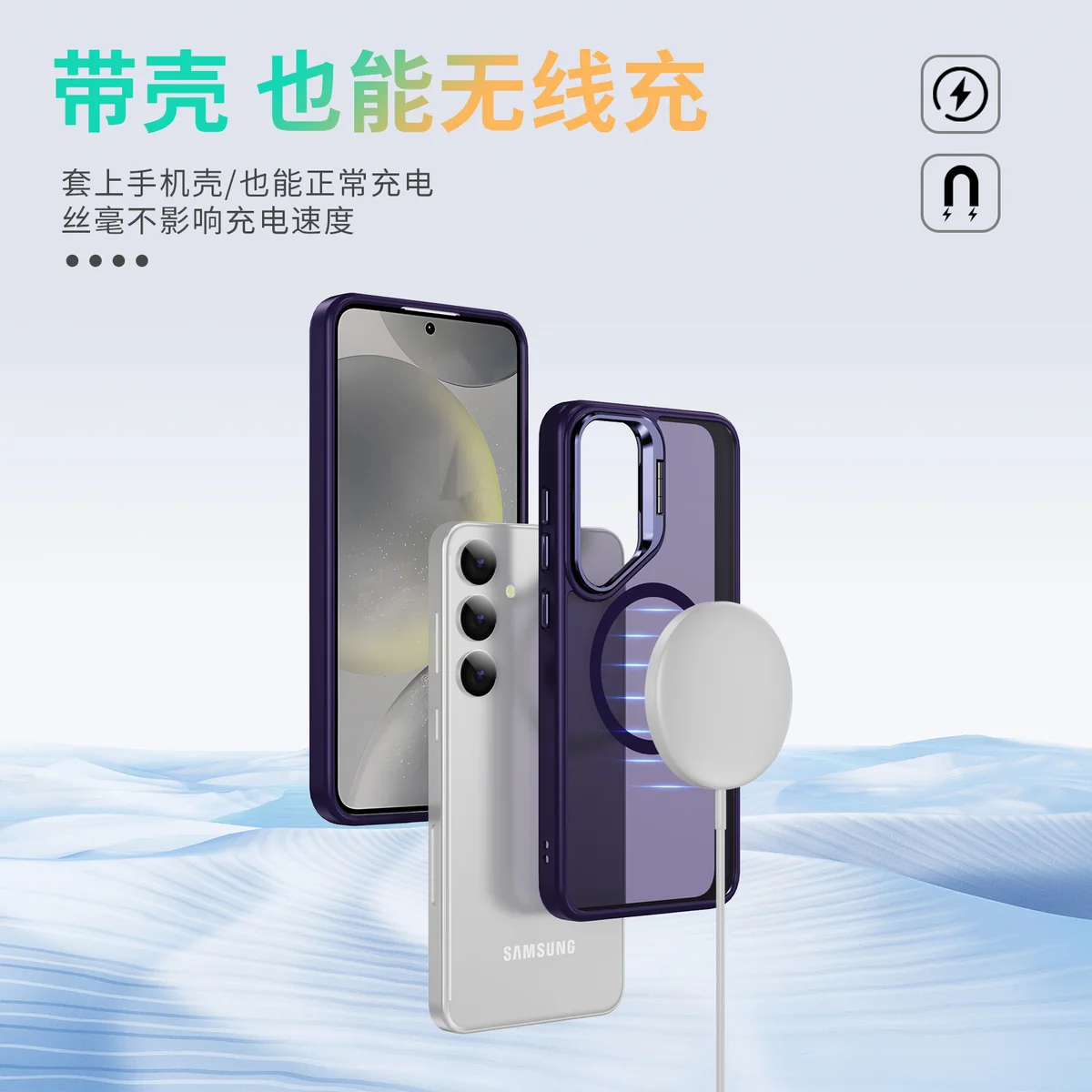 cross-border compatible with Samsung S24 Sky Mirror soft-touch magnetic ring metal hinge kickstand phone case direct manufacturer