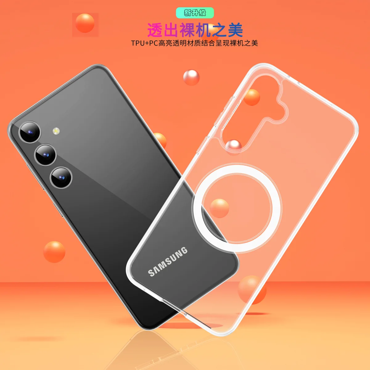 cross-border compatible with Samsung S24Plus minimalist crystal-clear with magnetic ring phone case wireless fast charging manufacturer transparent case