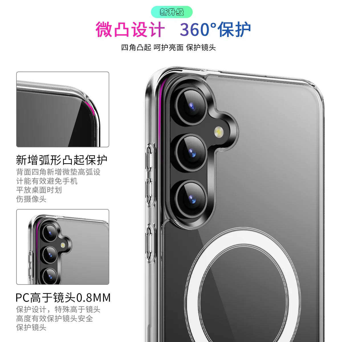 cross-border compatible with Samsung S24 minimalist crystal-clear with magnetic ring phone case wireless fast charging direct manufacturer transparent case