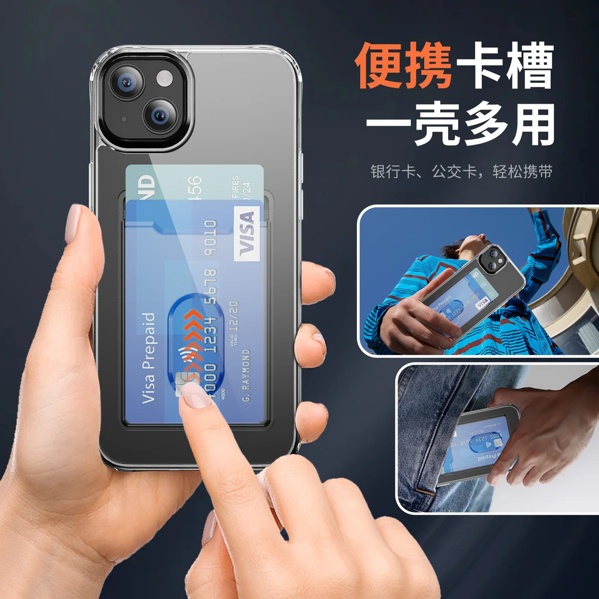cross-border compatible with Apple IP15Plus reinforced-corner shockproof acrylic + vertical card slot B style phone case holds two cards