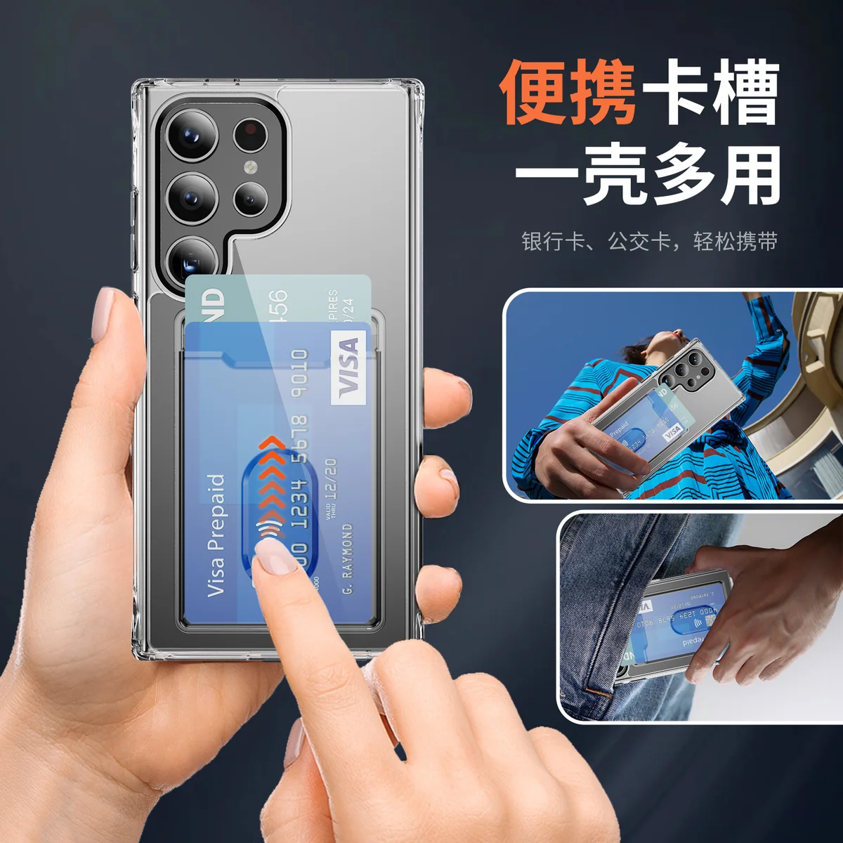 cross-border compatible with Samsung S24Ultra reinforced-corner shockproof acrylic + vertical card slot B style phone case holds two cards