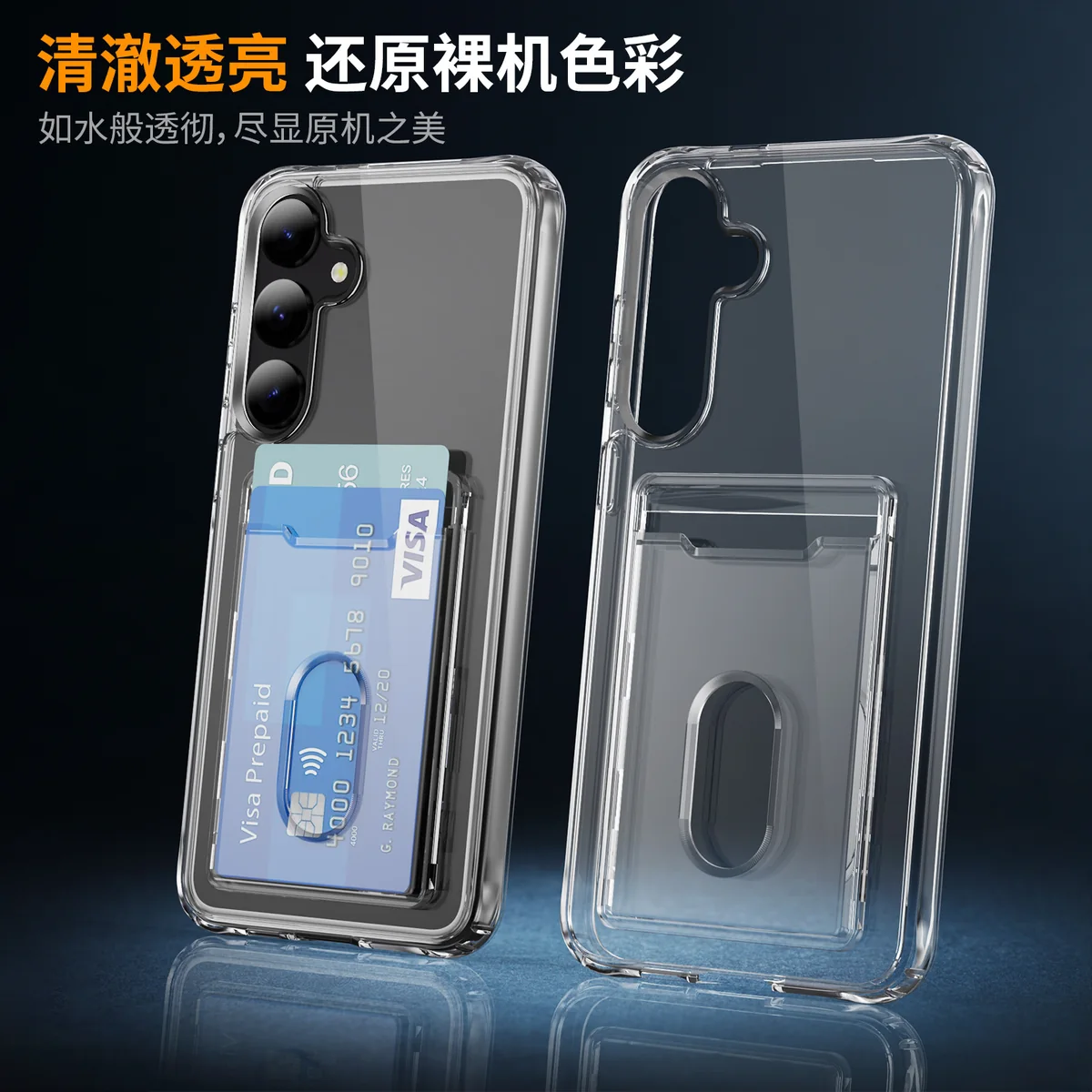 cross-border compatible with Samsung S24 reinforced-corner shockproof acrylic + vertical card slot B style phone case holds two cards factory