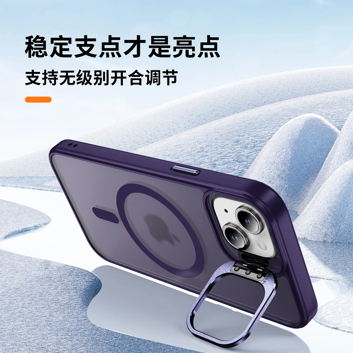 cross-border compatible with Apple IP15 Sky Mirror soft-touch magnetic ring camera lens metal hinge kickstand phone case manufacturer