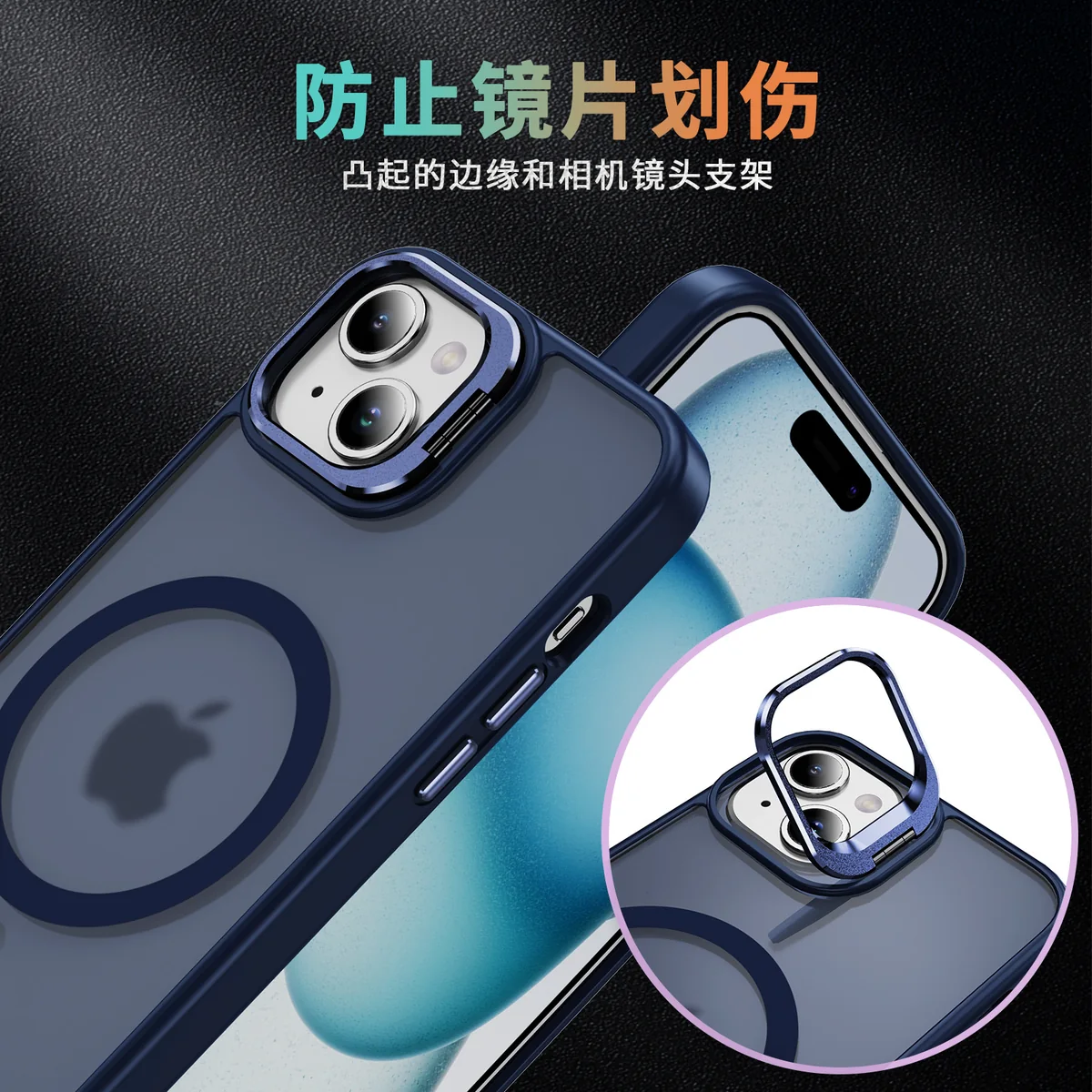 cross-border compatible with Apple IP15Plus Sky Mirror soft-touch magnetic ring camera lens metal hinge kickstand phone case