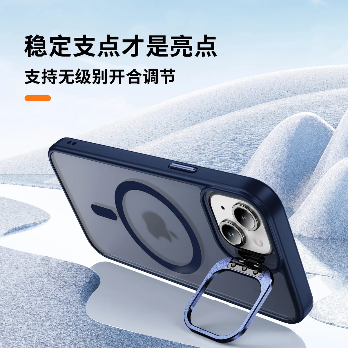 cross-border compatible with Apple IP14Plus Sky Mirror soft-touch magnetic ring camera lens metal hinge kickstand phone case